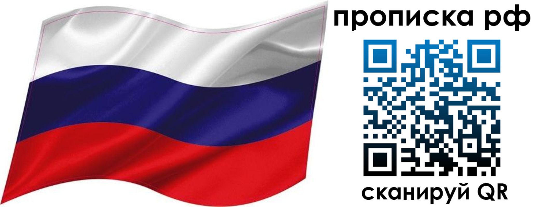 миграционный учет в Елизово